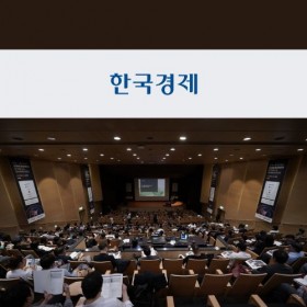 [DBUS 2024] 주한미국상공회의소, 美 시장 진출 '족집게 과외' 나섰다