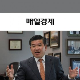 [Special Interview] “한국은 핵심고객인데 왜 걱정하나”…미국 주류서도 K위상 달라졌다는데