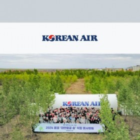 [News Article] Korean Air bolsters community outreach with food, health care, donations